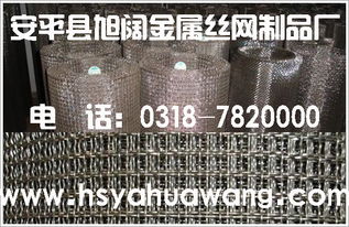 全面解析 黑鋼軋花網價格、型號規格及楔橫軋件應用